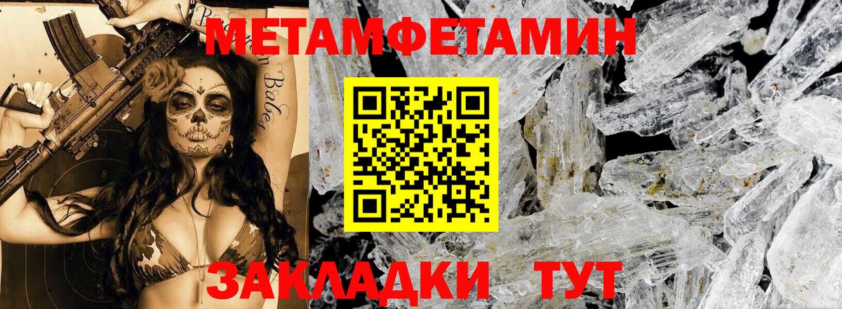 Мурино  АМФЕТАМИН  Amphetamine  Амфетамин VHQ  Вход с VPN 