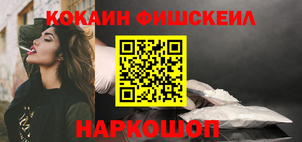 КОКАИН 99% Мурино