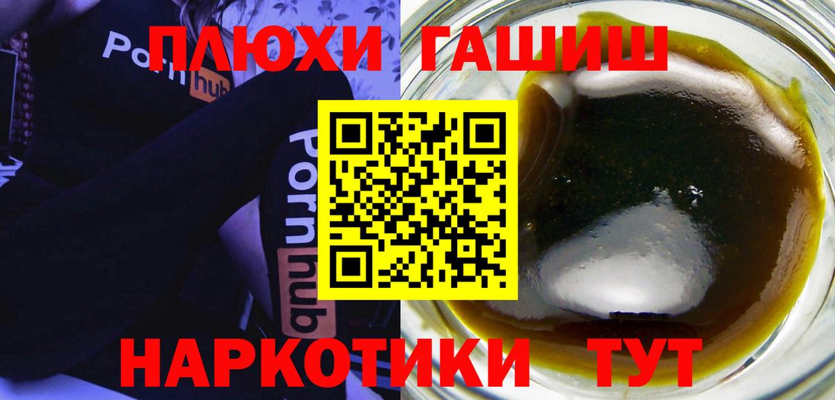 Мурино  ГАШ ice o lator  Гашиш  Вход с VPN  ГАШИШ индика сатива 