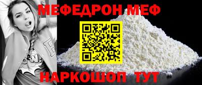 кристаллы Гай