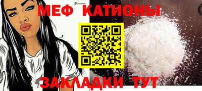 кристаллы Гай