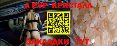 мескалин Гатчина