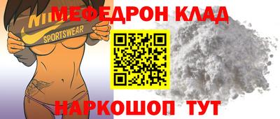 кристаллы Гай