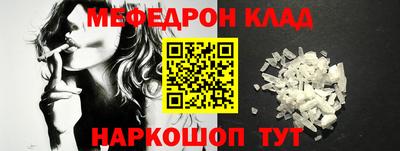 кристаллы Гай