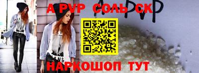 мефедрон Гагарин