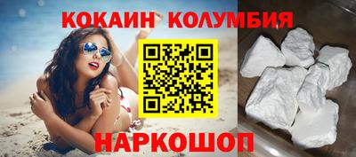 мескалин Гатчина