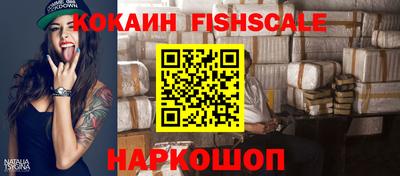 мескалин Гатчина