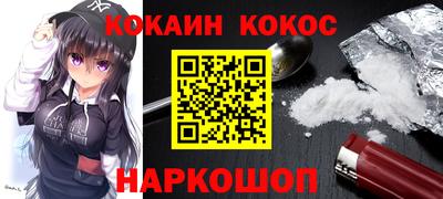 кристаллы Гай