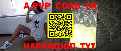 кристаллы Гай