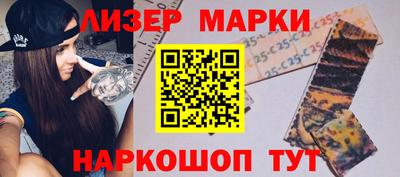 кристаллы Гай