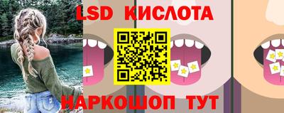мескалин Гатчина