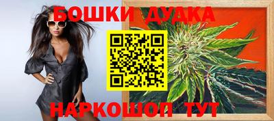 мескалин Гатчина