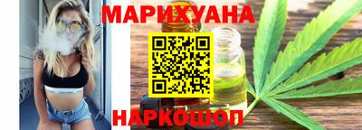 мескалин Гатчина