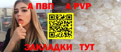 мефедрон Гагарин