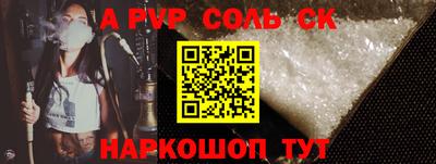 кристаллы Гай