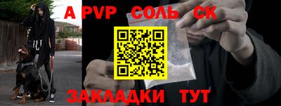 мефедрон Гагарин
