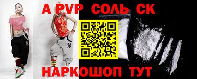 мефедрон Гагарин
