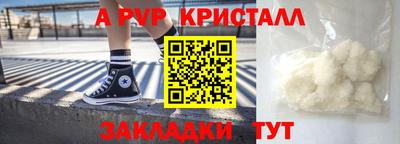 мефедрон Гагарин