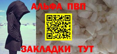 мефедрон Гагарин
