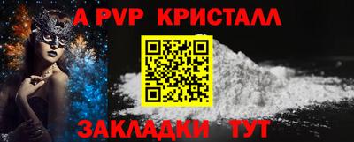мескалин Гатчина
