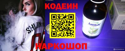 мескалин Гатчина