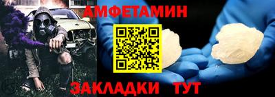 мефедрон Гагарин