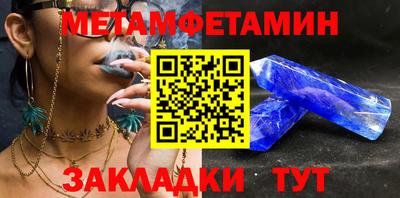мефедрон Гагарин