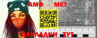 мескалин Гатчина