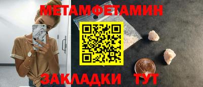 кристаллы Гай