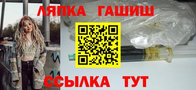 мескалин Гатчина