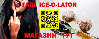 мескалин Гатчина