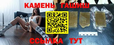 кристаллы Гай