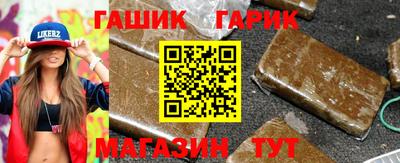 мефедрон Гагарин