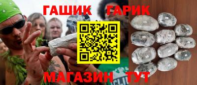 мескалин Гатчина
