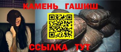 мескалин Гатчина