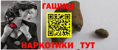 кристаллы Гай