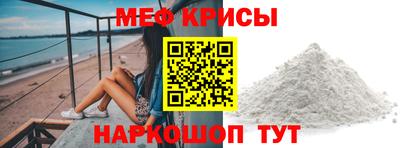 кристаллы Гай