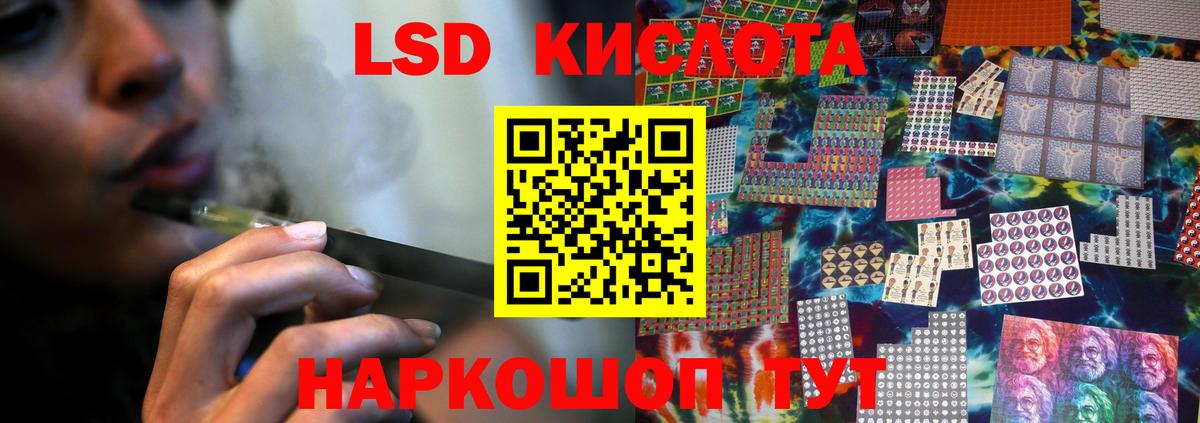 Мурино  LSD-25 экстази ecstasy  Вход с VPN  LSD-25 экстази  LSD-25 экстази кислота 