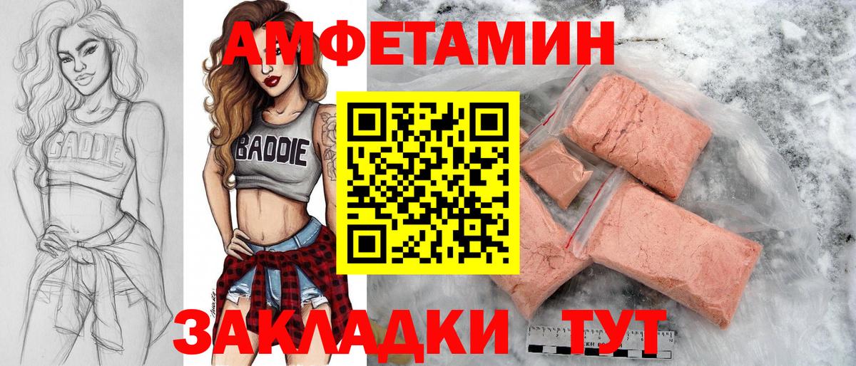Мурино  МЕТАМФЕТАМИН  Первитин винт  Вход с VPN  Первитин винт 