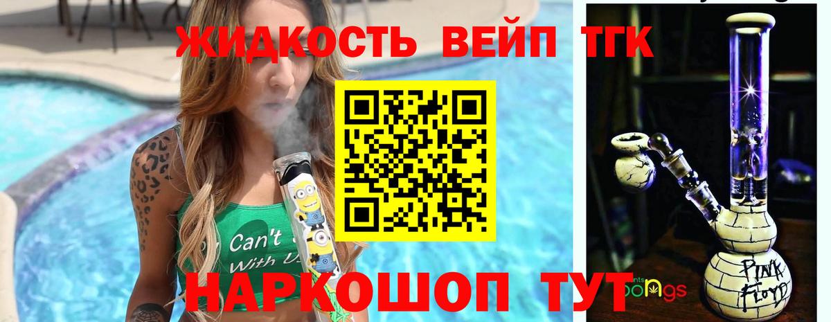 ТГК Wax Мурино