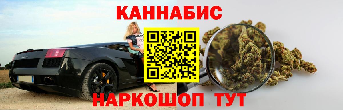 Каннабис Ganja  Канабис ГИДРОПОН  Бошки марихуана AK-47  Мурино  Вход с VPN 