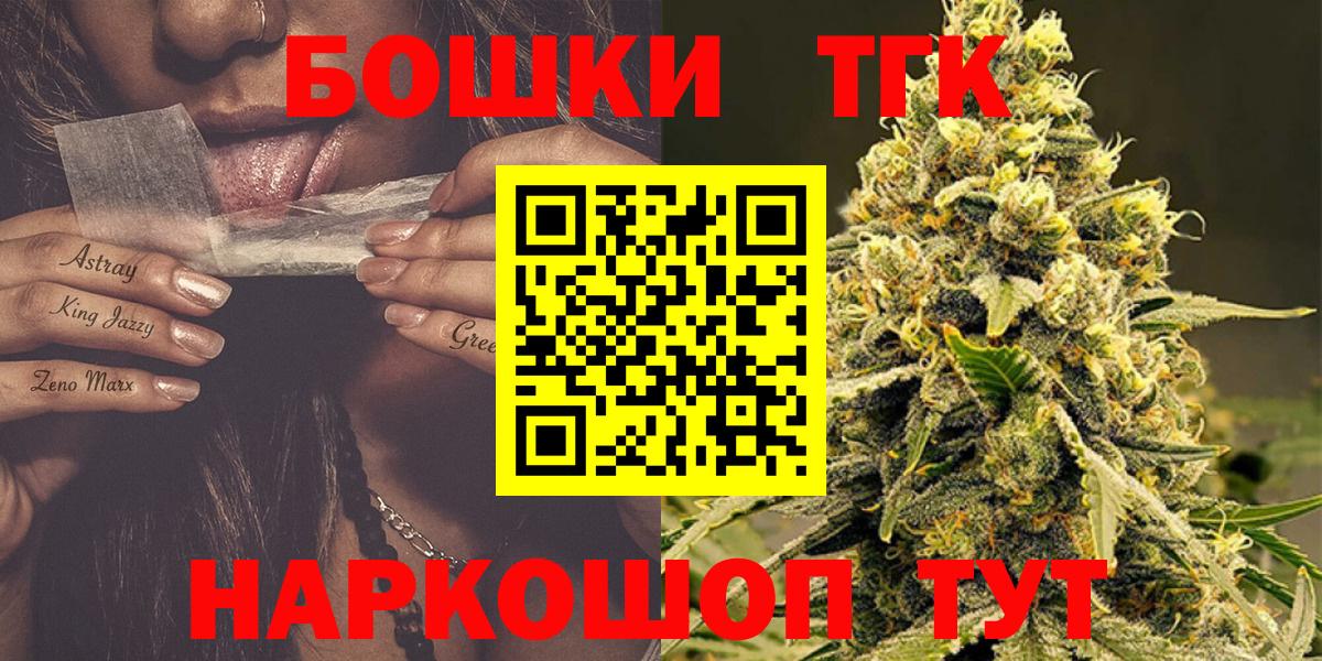 Канабис индика Мурино